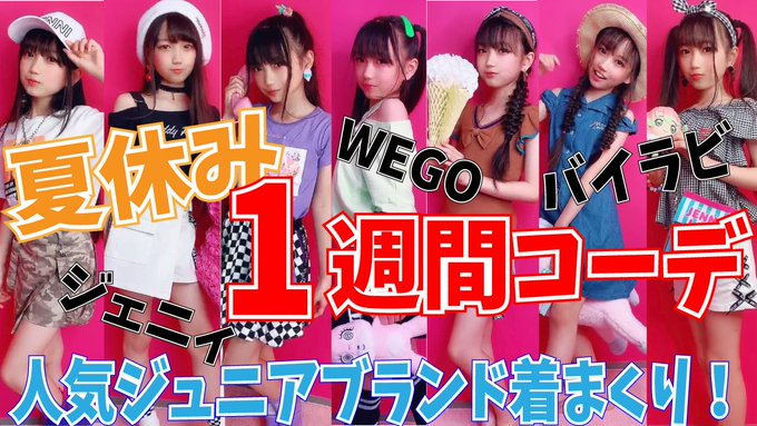 Twitterのコスプレ画像6