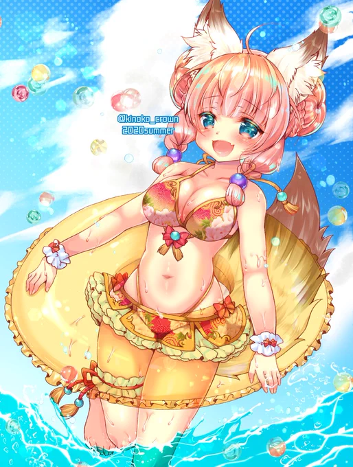 みずぎつね2020 