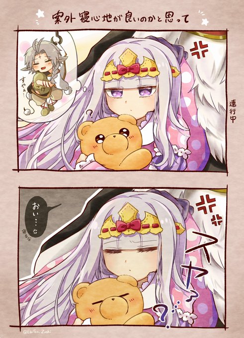 本誌ネタバレのtwitterイラスト検索結果 古い順