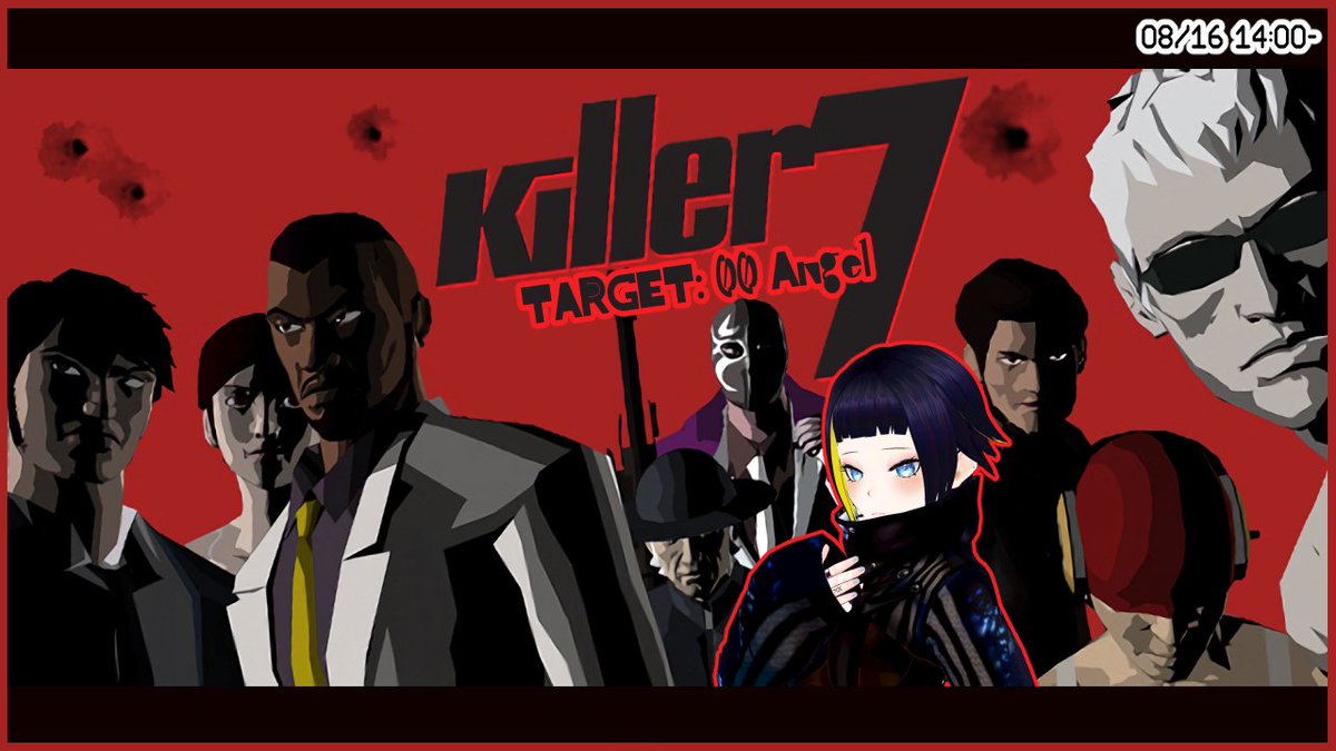 九藤 周 على تويتر 8 16 14 00 配信 Killer7 その笑みが世界から消える日は近い Target 00 Angel T Co Iwljfgtltz ぼくがとっても好きなゲームを紹介するよ 多層人格 の伝説的暗殺者 キラーセブン と 国際テロ組織 笑う顔 ヘヴン