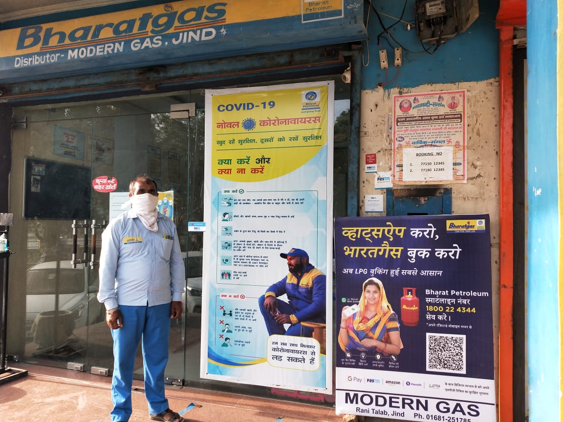 BPCLHisar tweet picture