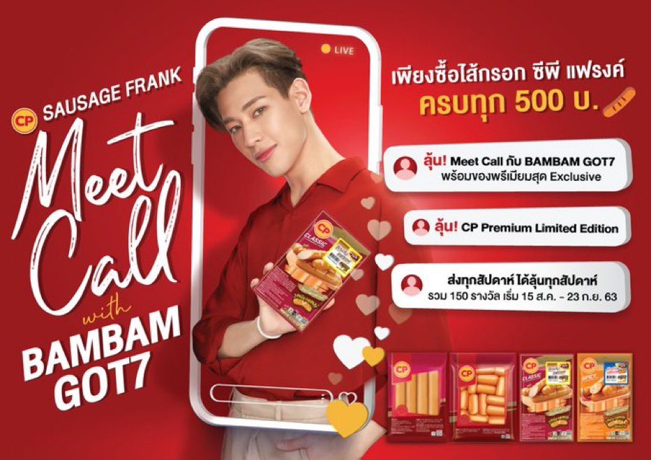 AHGASISters_'s tweet photo. [PH GO] HATDOG NI BAMBAM

Specs:
✅10 pcs per pack
✅Juicylicious Megalicious Sausagy
✅ 5 INCHES 
✅ Mas mahaba pa kaysa sayo
✅Skin Tone Color
✅ Bibong Bibo sa Sarap
✅Pwedeng mameet at call ang may ari ng hotdog

#OrderNow #HatdogNiBam #BAMDOG https://t.co/GcN7Qk0q2I