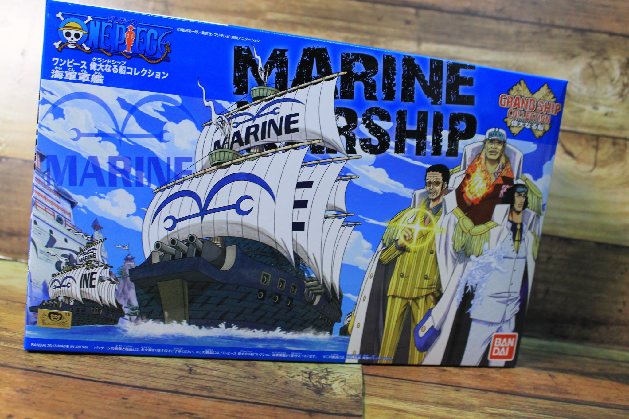 One Piece麦わらストア渋谷本店 בטוויטר おすすめ 偉大なる船コレクション 海軍軍艦 1 760円 税込 好評発売中 麦わらストア Onepiece One Piece麦わらストア渋谷本店 בטוויטר おすすめ 偉大なる船コレクション 海軍軍艦 1 760円 税込 好評発売中 麦わらストア Onepiece