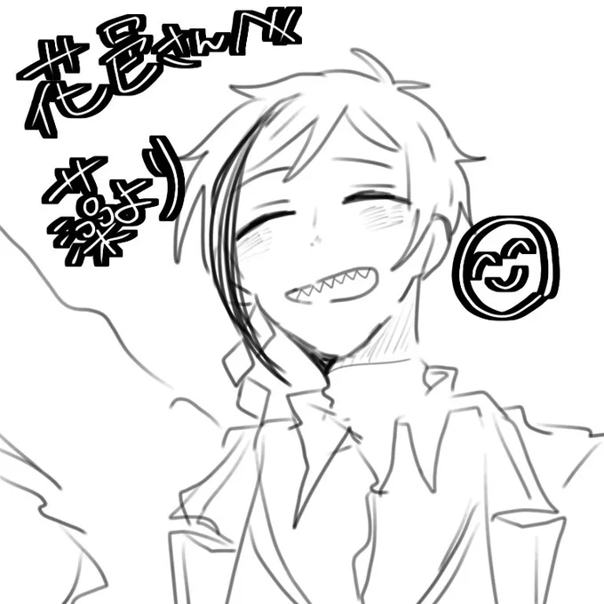 @HananiNamida いいねありがとうございました? 
