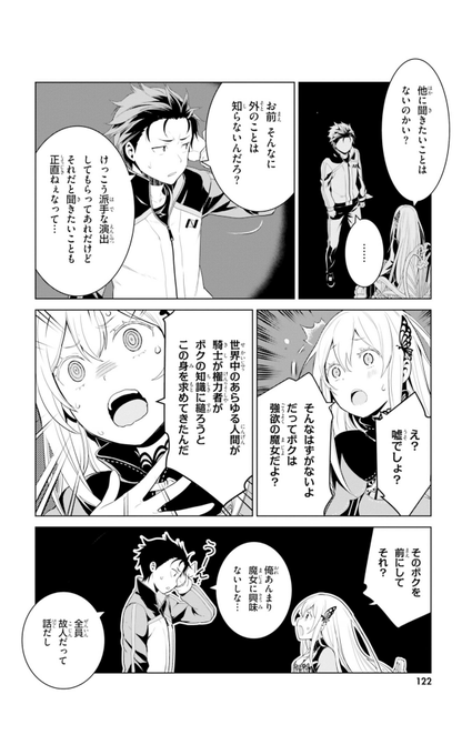 リゼロ2期のtwitterイラスト検索結果 古い順 リゼロ2期のtwitterイラスト検索結果 古い順