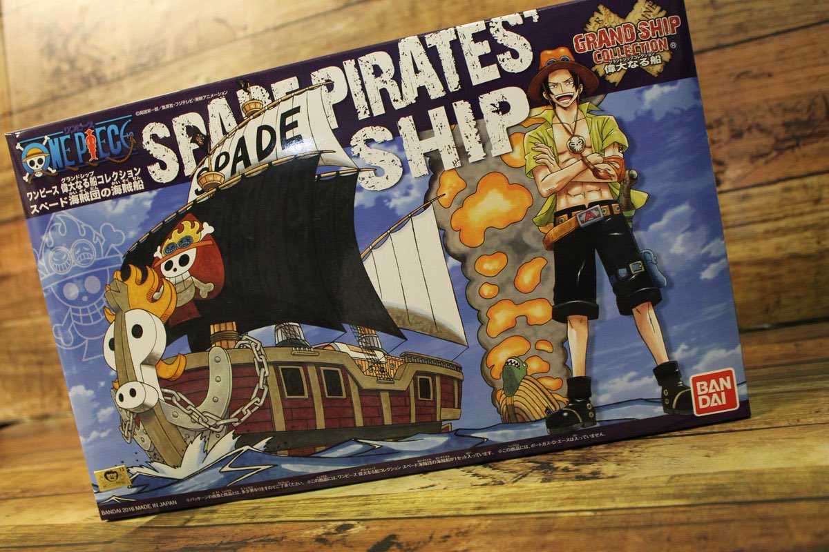 One Piece麦わらストア渋谷本店 Auf Twitter おすすめ 偉大なる船コレクション スペード海賊団の海賊船 1 760円 税込 好評発売中 麦わらストア Onepiece