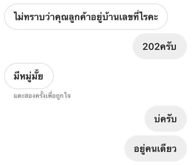 【จอมมารจู 🌦】 tweet media