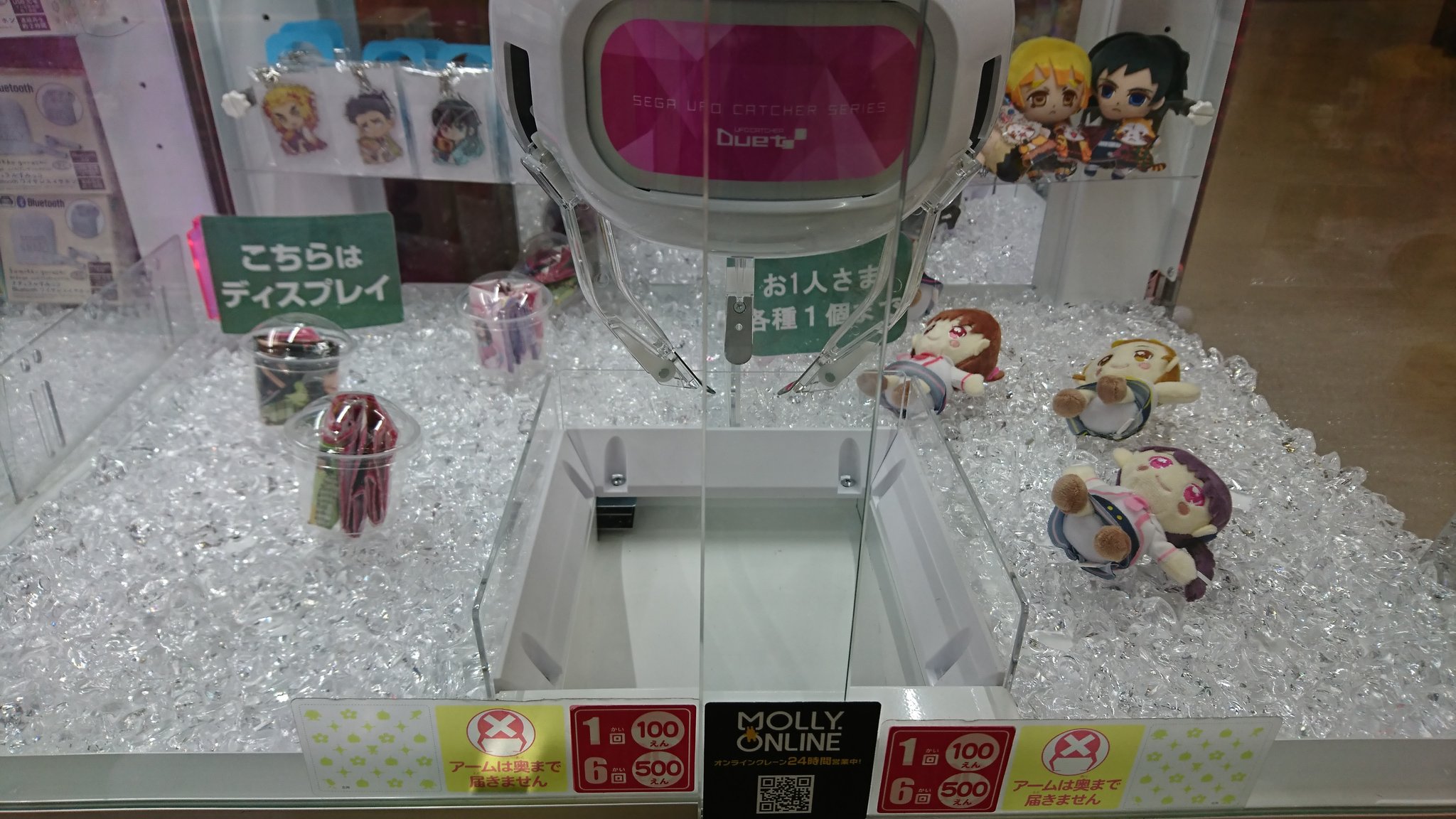 yaっちゃん🍀MFS 10.8 豊洲PIT on X: 
