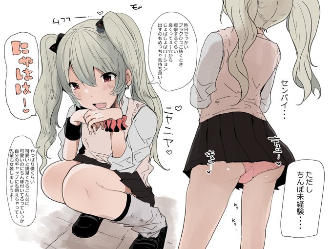 これはビッチぶってる後輩の男の娘が初めてのキスでちんぽビンビンにしてトロ顔になるやつ 