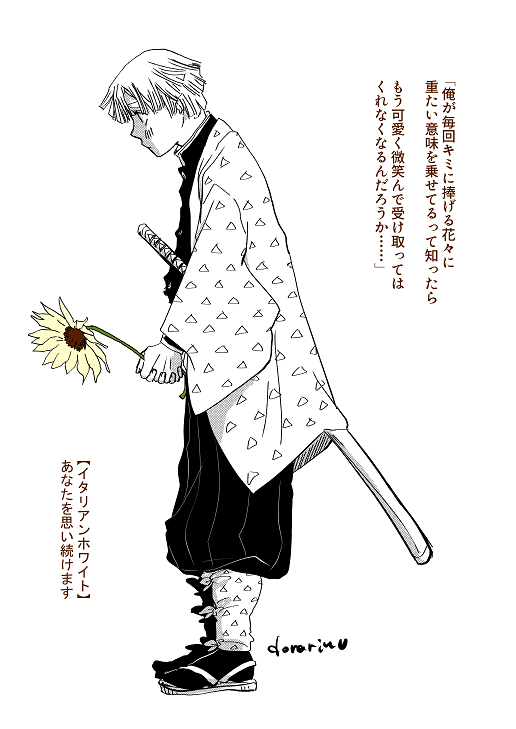 #色んな我妻善逸が見れるタグ
わぁあ、これは便乗するしか…w 