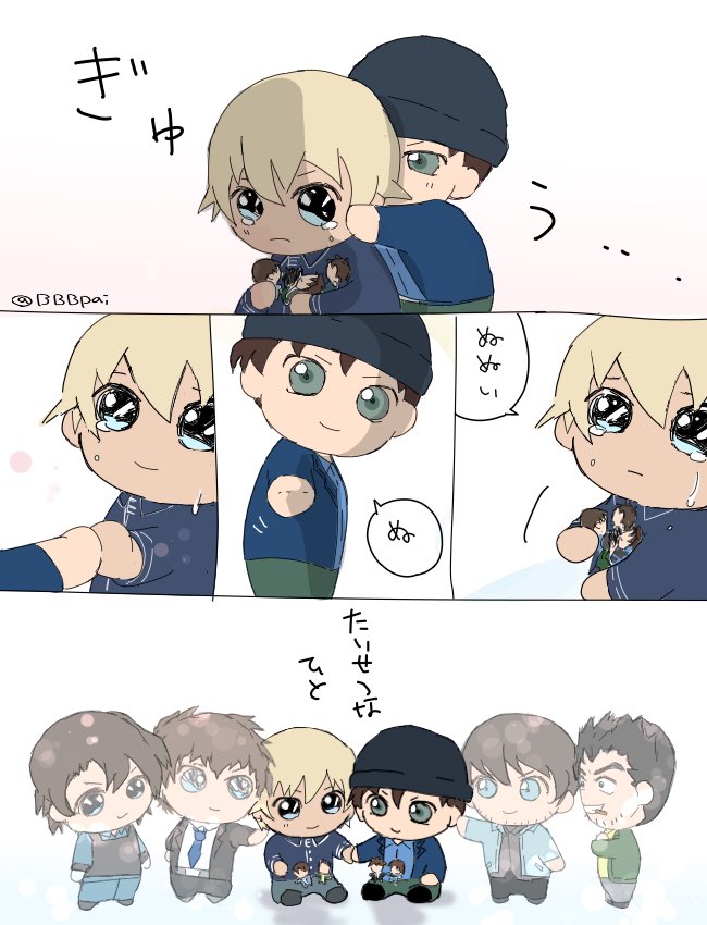ぬ 