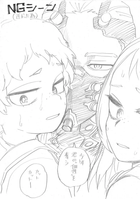 @nyasubitana にゃすび.....君の個性を奪う.... 