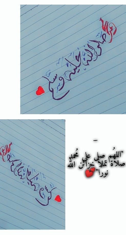 #يوم_الجمعة
_

"اللهُم صل على مُحمد صلاة تملأ خزائن الله نورًا"