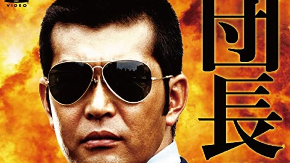 エーヤン Gogoオリックス 訃報 渡哲也さんが逝かれました 西部警察の大門団長や はぐれ雲が印象的な 大スターでした 天国で裕次郎さんと ゆっくりお酒を楽しんで ください 心より お悔やみ申し上げます 渡哲也さん T Co Vxgzbiwjr3