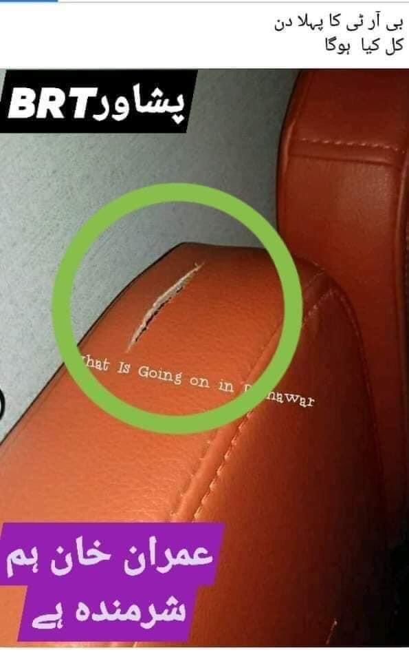 sajidyousafzai_'s tweet photo. Its hardly been 24 hours and one guy broke the ticket machine and another pierced the leather seat with a blade. And then we blame our leaders!

#BRTWayToProgres 
#HappyBirthdayDearPakistan https://t.co/fDV34KQiRy
