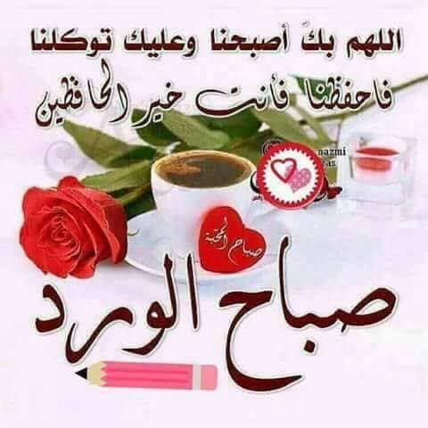 رجل رومنسي (@x3ma7oara030was) on Twitter photo 