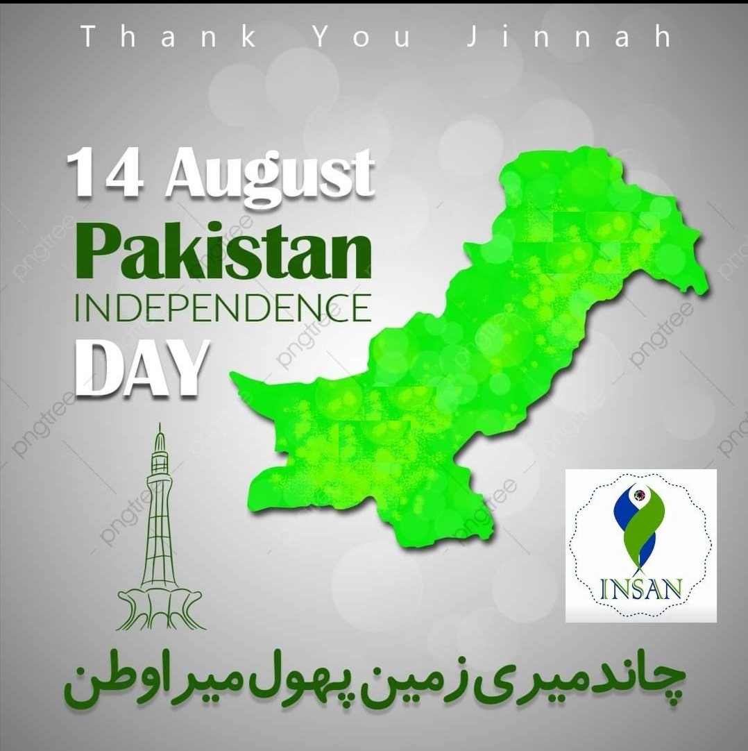 NetworkInsan's tweet image. INSAN Network wishing Happy Independence Day to all Peoples of Pakistan🇵🇰
Today, we have to renew our commitment that we will all work together for a democratic, progressive, enlightened and peaceful Pakistan.🇵🇰🎉🎂
#HappyIndependenceDay
#LongLivePakistan