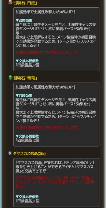 ノエル グラブルさん の最近のツイート 15 Whotwi グラフィカルtwitter分析