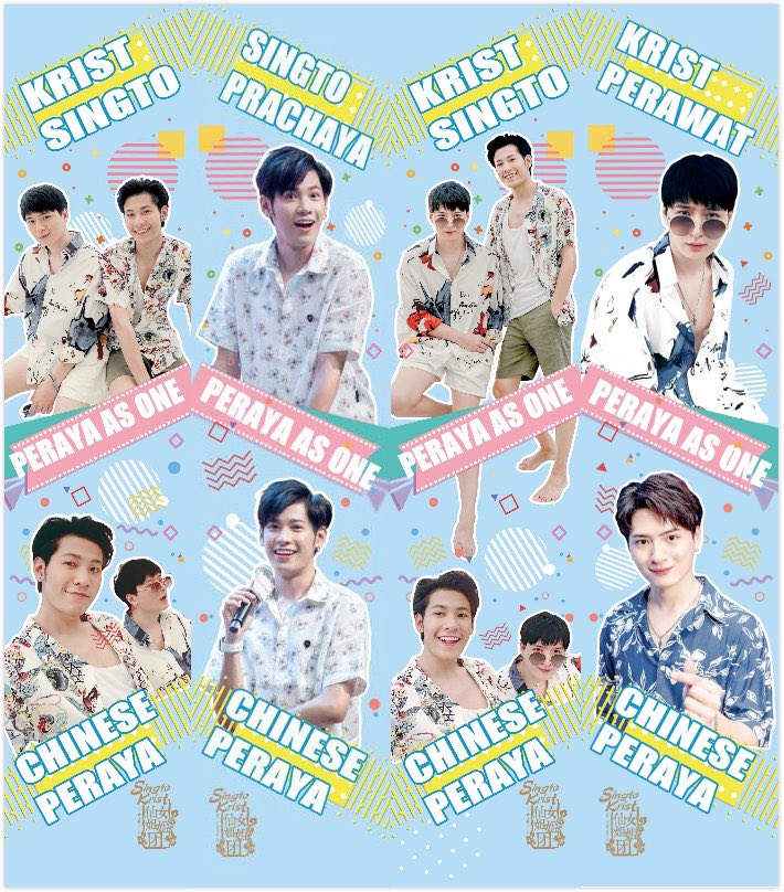 SKfairysisters's tweet photo. The post poster will be updated on Aug 16 with the theme "Summer sweetheart".
Special thanks to the photo supplier: @FUSiiZAA @kristtps @stjinx_maya 
Special thanks to the designer :@dingding0831 &amp; @EMLDDDD 
#KristPerawat
#SingtoPrachaya 
#ทีมพีรญา https://t.co/Zy8kLRp3u9