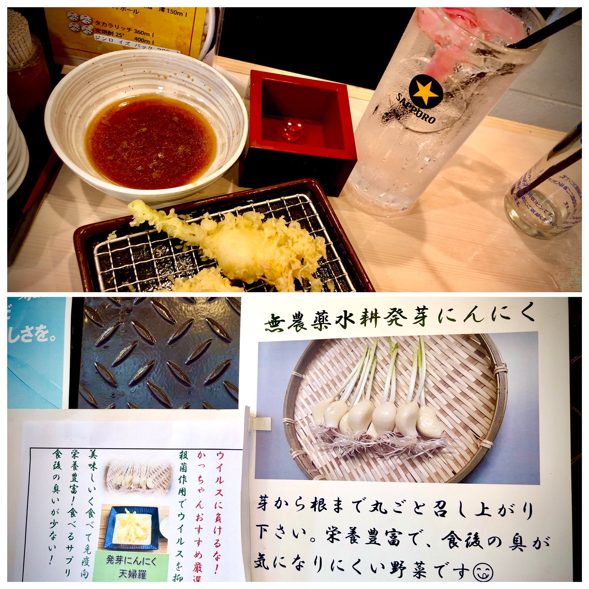 山中 まり On Twitter また 来ちゃった てへぺろ 上野に来たなら ココに寄らなければ ココの天ぷら マジで美味くて 超 安い 語彙力www 上野 せんべろ かっちゃん 天ぷら バイスサワー ガリチューハイ にんにく天 追加 ホイス Https T
