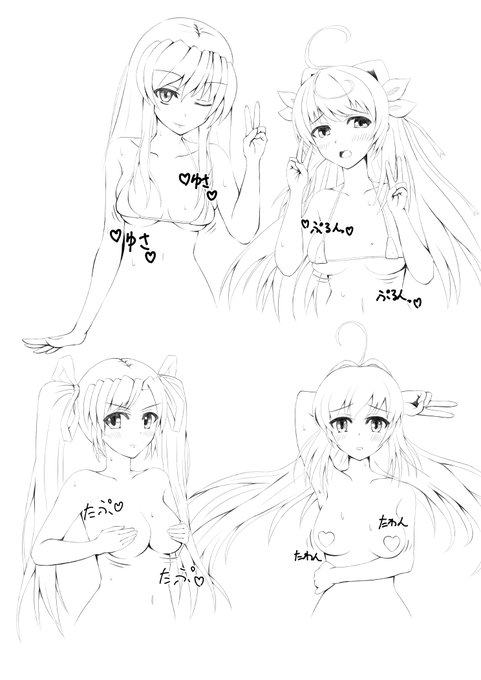 液タブにて
我ながら訳分からんもの描いたな 