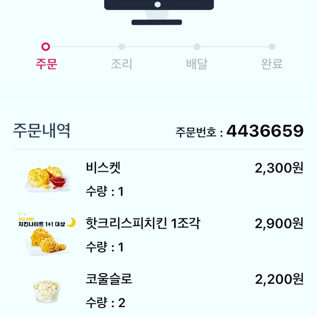 CrijEels's tweet photo. @AsiaPrince_JKS All day😏😋#chickennight 😬 ig update 140820 https://t.co/DV3Ryx2kMm