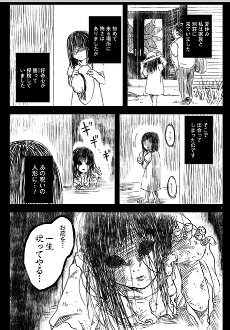 のんちゃんとアカリ - 日日ねるこ / 第10話 泊 https://t.co/YBuoX66Fpc 
#のんちゃんとアカリ #ふらっとヒーローズ

最新話更新されました!
よろしくお願いします。
一巻の続きです。 