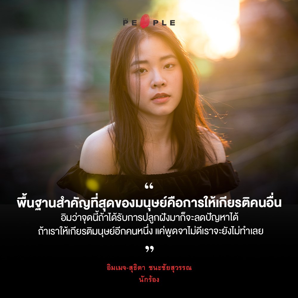 thepeople_co tweet picture