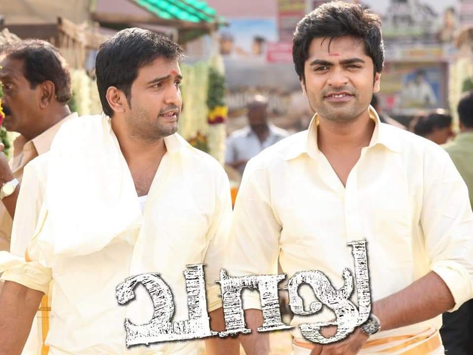 RajaVin20234618's tweet photo. #Vaalu #STR #santhanam
#SilambarasanTR
@iamsanthanam fans ❤️
@vijayfilmaker
#5YearsOfVaalu
@kumaravelkuppu3 https://t.co/nf8ENfJY5k