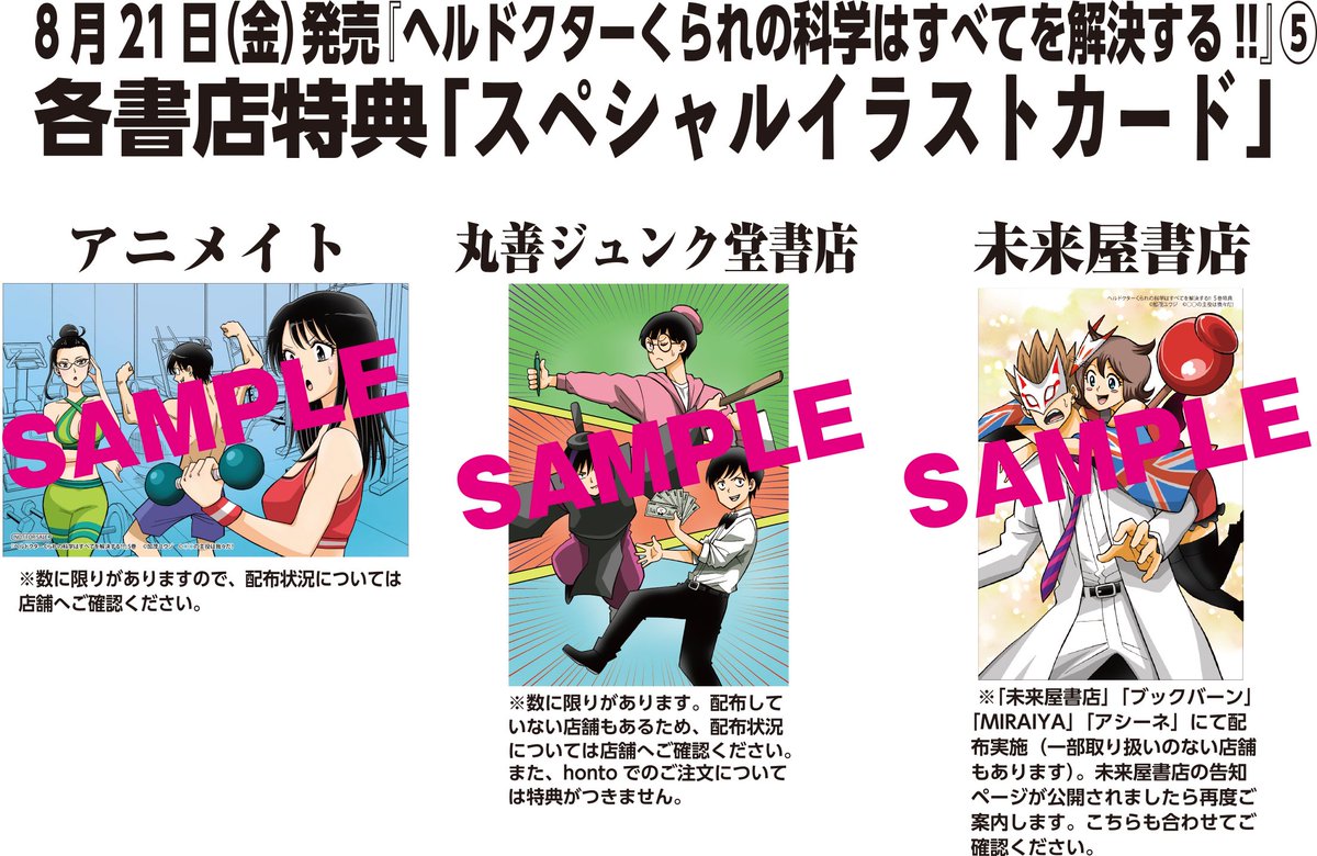 コミックフラッパー編集部さんの人気ツイート 新しい順 ついふぁん コミックフラッパー編集部さんの人気ツイート 新しい順 ついふぁん