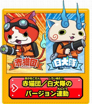 妖怪ウォッチバスターズのtwitterイラスト検索結果 古い順 妖怪ウォッチバスターズのtwitterイラスト検索結果 古い順