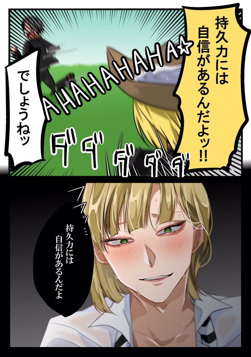 #色んなルク監が見れるタグ
なんやとガタ.......(※漫画バラバラ) 