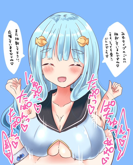 相手が6歳でも気持ち良くなってもらおうと頑張っちゃうアリア
#ロリ巨乳ジムリーダーズ 