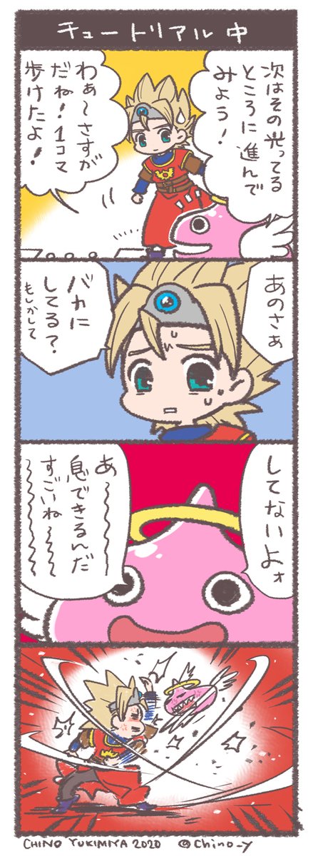 なかよし #DQライバルズエース 