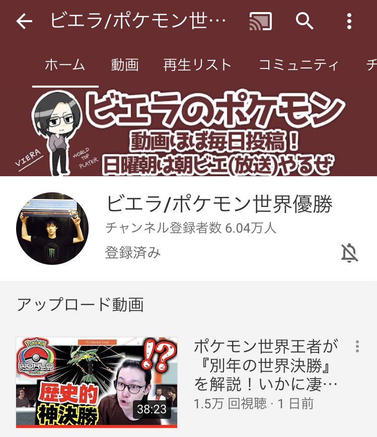 O Xrhsths シャロン 2日に1本動画投稿 Sto Twitter Go Toでちょっとダブルのyoutuber調べたら大失敗 出てきたチャンネルがこれ さらにキヌガワとカエール バルドル 面白すぎて到底見きれない ポケモンはシングル勢がメインターゲットかもだけど ダブルも流行らせ