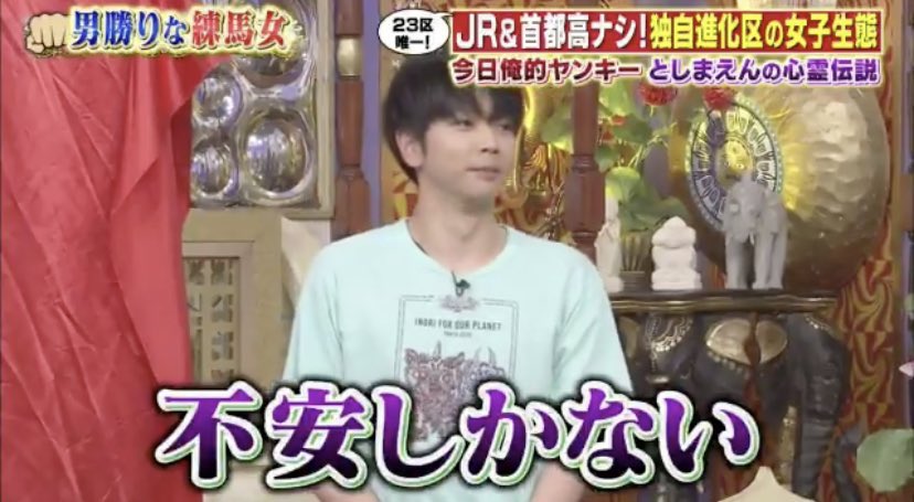 RiyNEWS1504's tweet photo. 増田さん他のメインパーソナリティがいる時は安心して自信ありますってちょっと見栄張っちゃって、1人きりの時は自信なくて急に不安になっちゃうの可愛すぎるので私と一緒に���か増田さん保護しに行きませんか？？
((拾い画です https://t.co/brJIWuaJpW