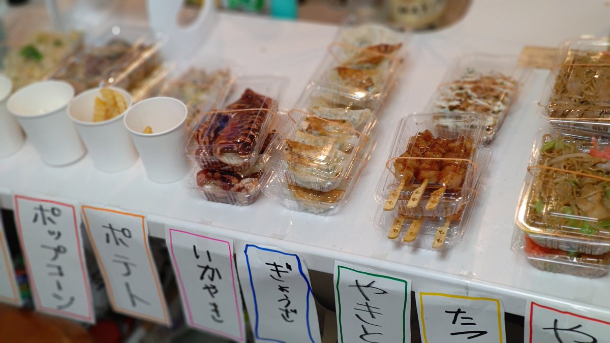 うち牧場 コロナで夏祭りが全滅なので自宅で夏祭りごっこw 仕事と推し事で家にいないので たまには家族サービス 食べ物はすべて本物 ー うち牧場 コロナで夏祭りが全滅なので自宅で夏祭りごっこw 仕事と推し事で家にいないので たまには家族サービス 食べ物はすべて本物 ー