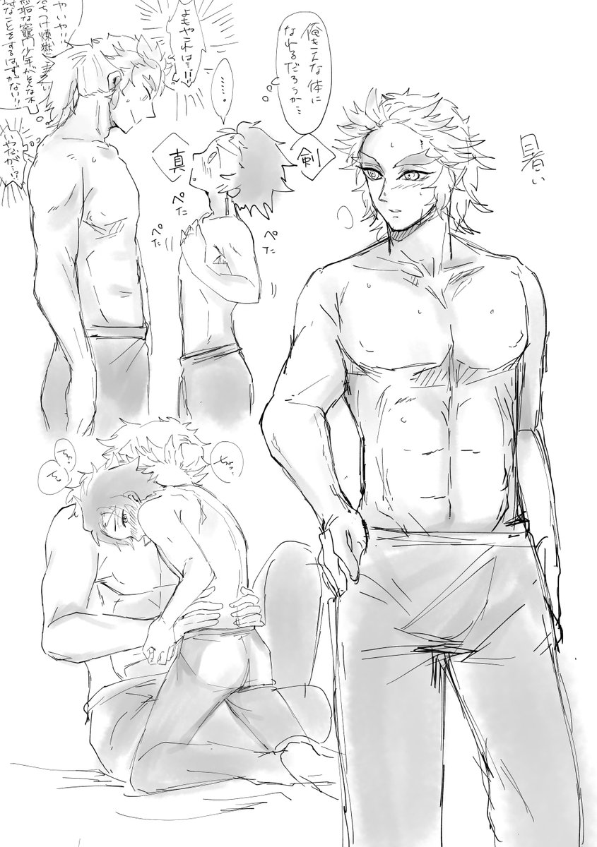 描く息抜きに落書くw 