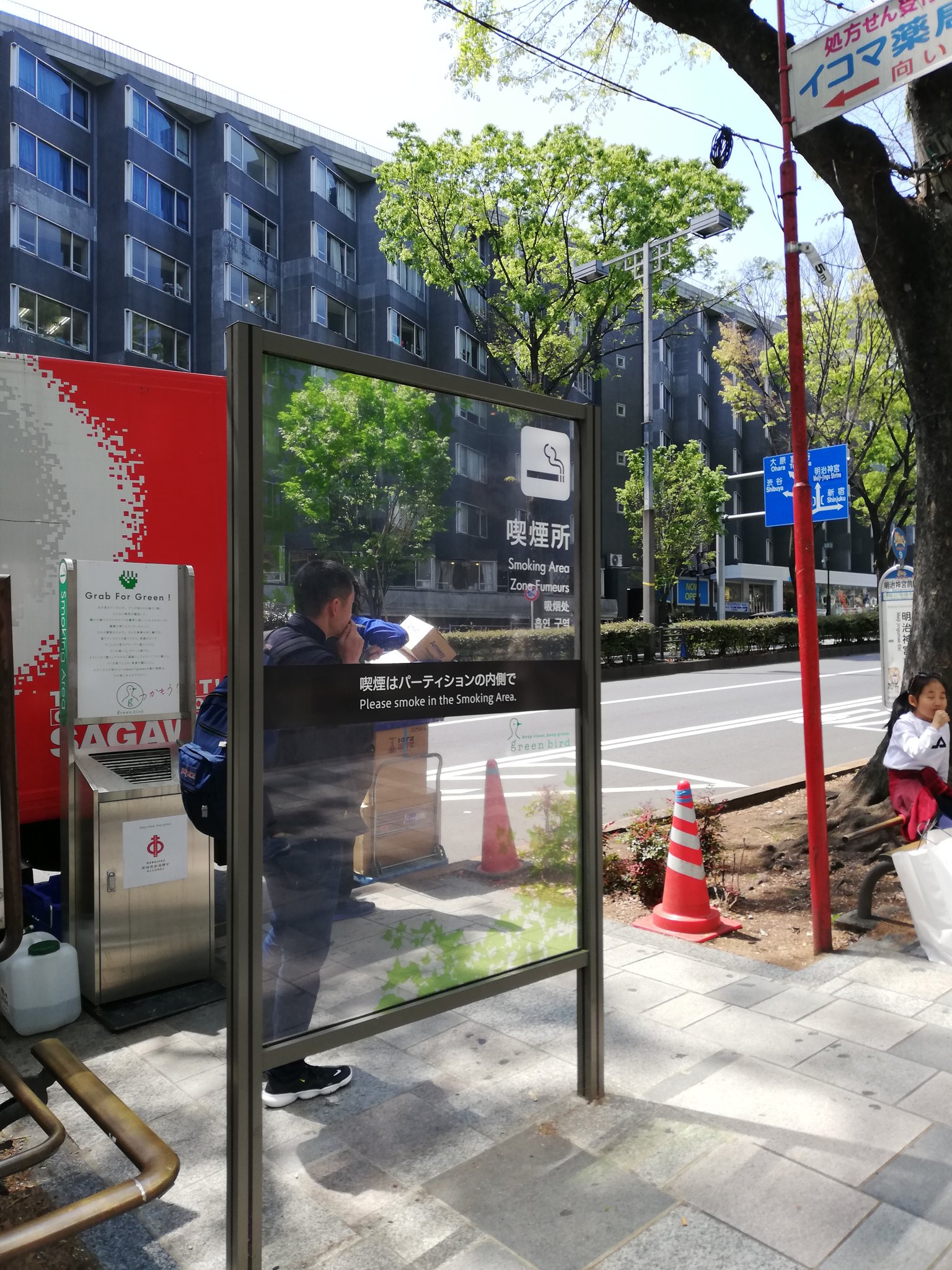 Vero Cubo Para Fumadores Omotesando Japon