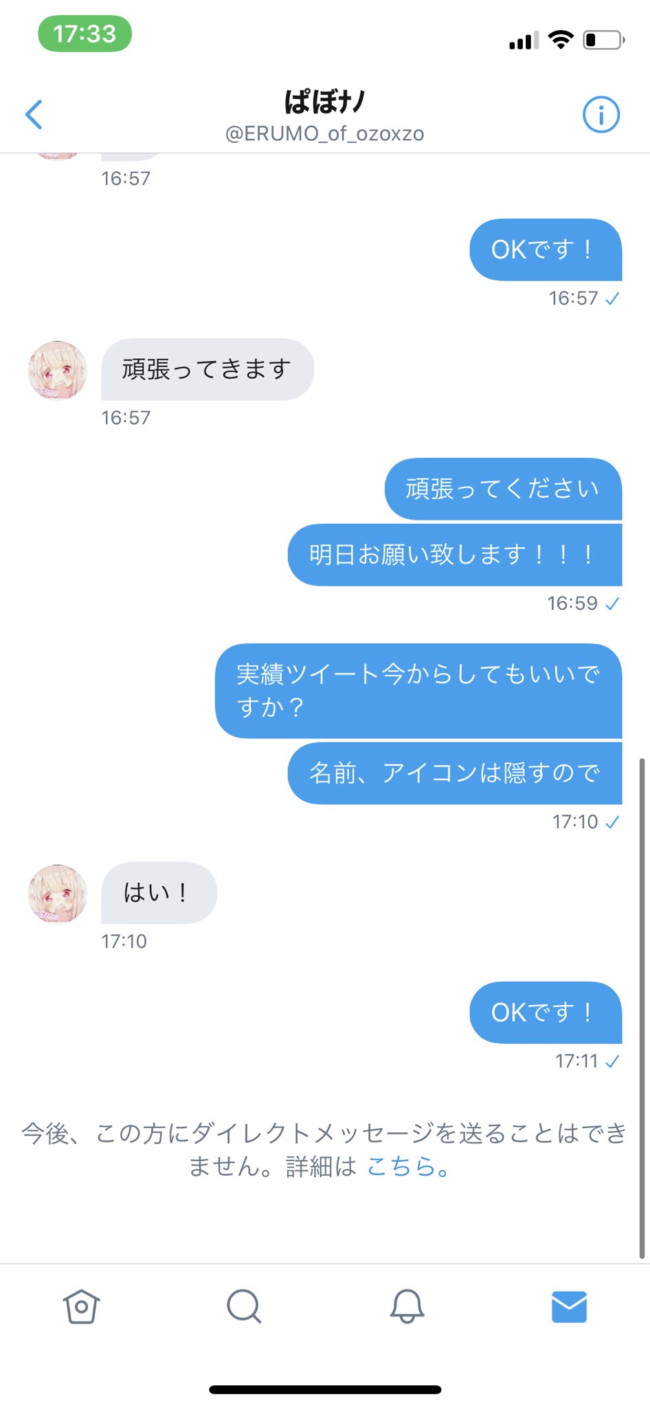 Apex代行 Fthxxhhbccch Twitter