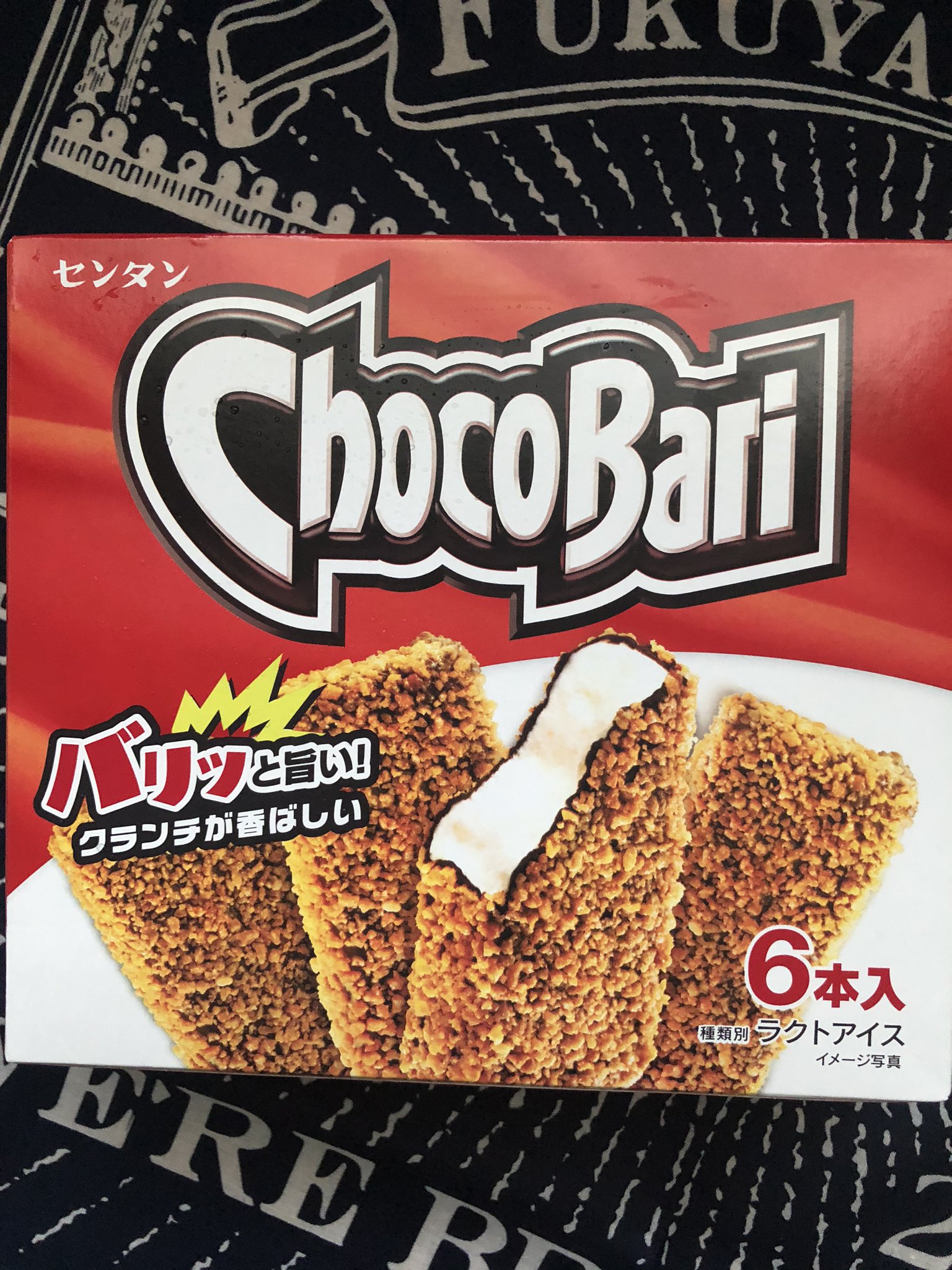 モンブラン社史上最初で最後の☆ブラック・ロードナイト鉱加工No1124