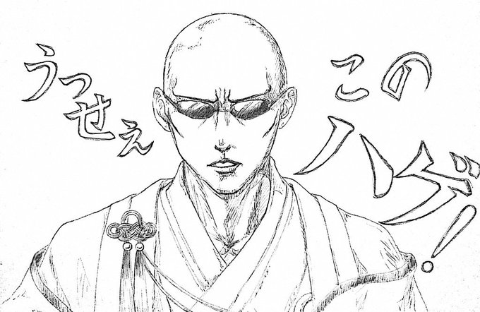 勇気 高画質 のtwitterイラスト検索結果 古い順 勇気 高画質 のtwitterイラスト検索結果 古い順