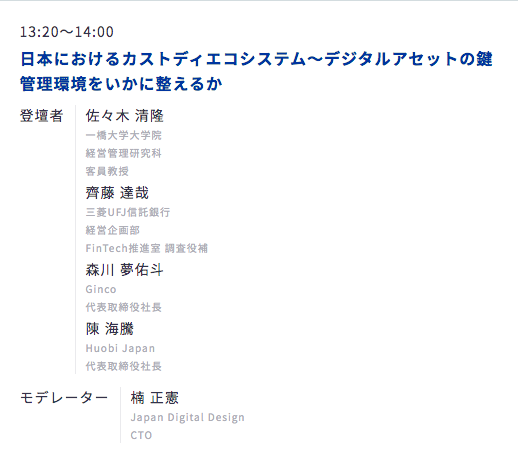 株式会社Ginco tweet media
