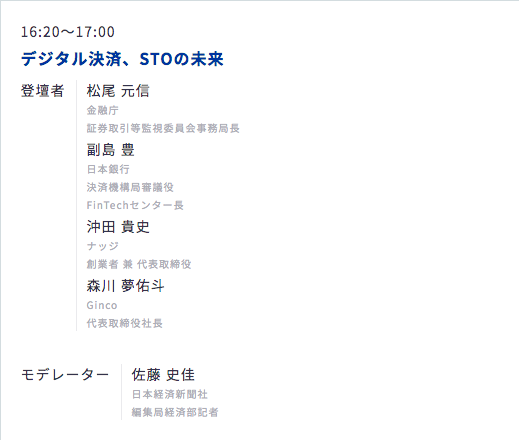 株式会社Ginco tweet media
