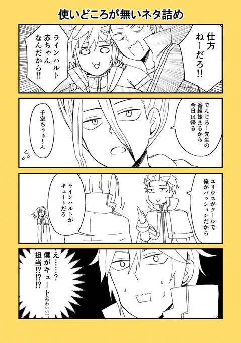 どこにも使えない 