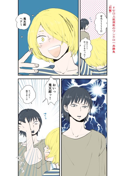 井上葵-古い順に31 パセリ(@inoueyuQo) さんのマンガ一覧 : リツイート 