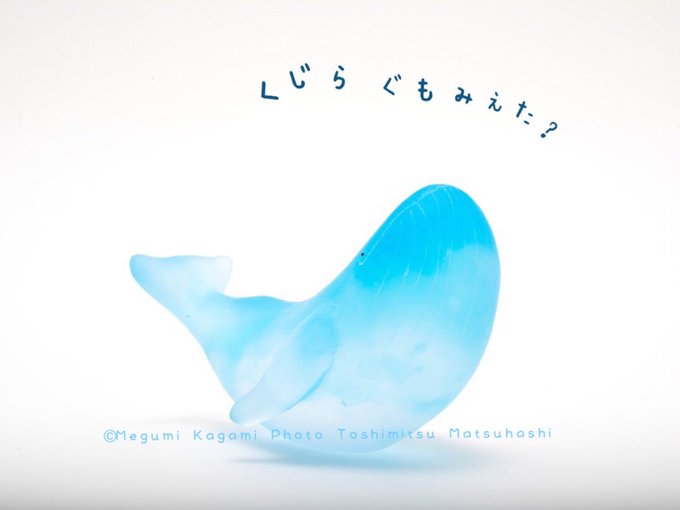 くじらのtwitterイラスト検索結果 くじらのtwitterイラスト検索結果