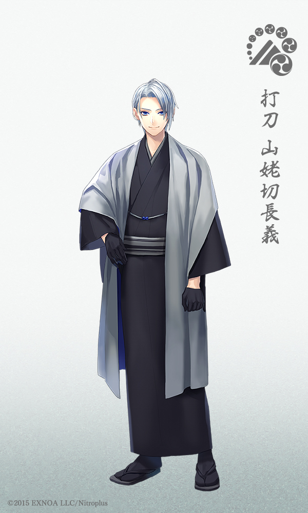 1boy male focus gloves black gloves solo japanese clothes kimono  illustration images