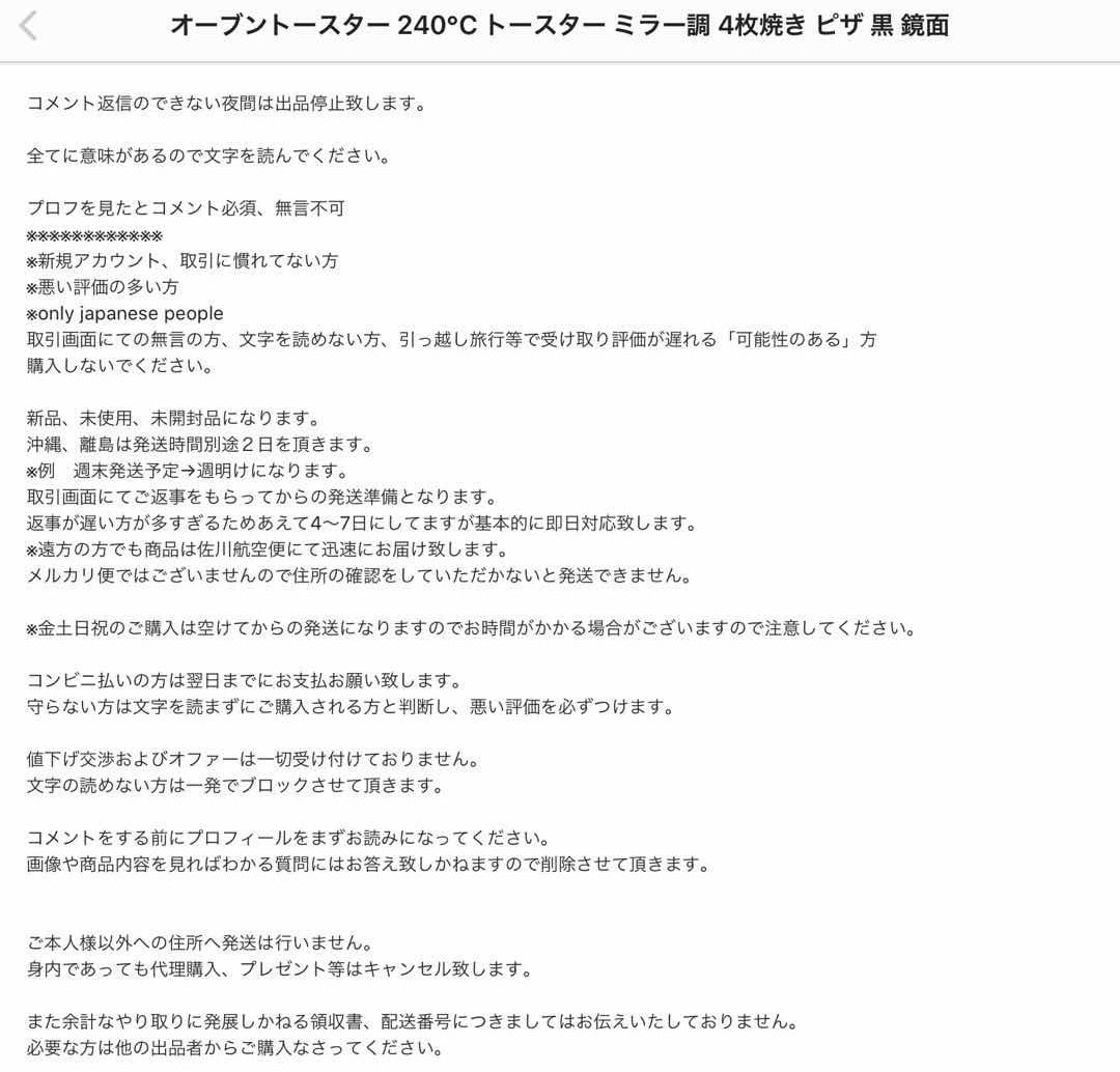 春のコレクション プロフィールお読み頂きお取引願います 様専用