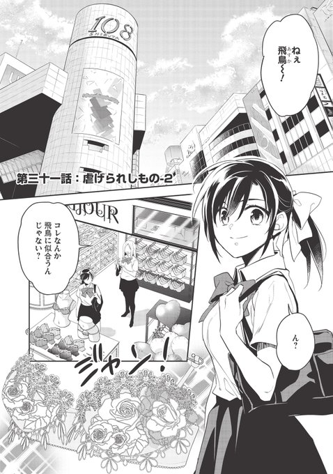 ウォルテニア戦記 を含むマンガ一覧 いいね順 ツイコミ 仮